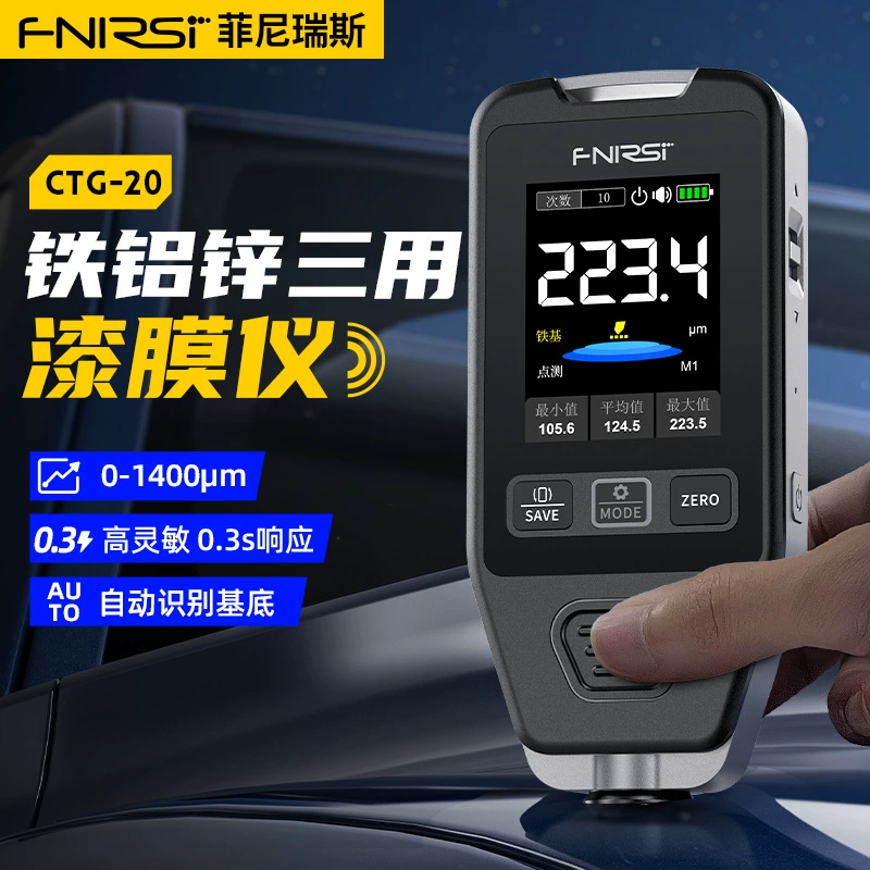 FNIRSI CTG-20 Лакокрасочный пленочный прибор Автомобильный детектор краски Лакотестер измеряет оцинкованное покрытие