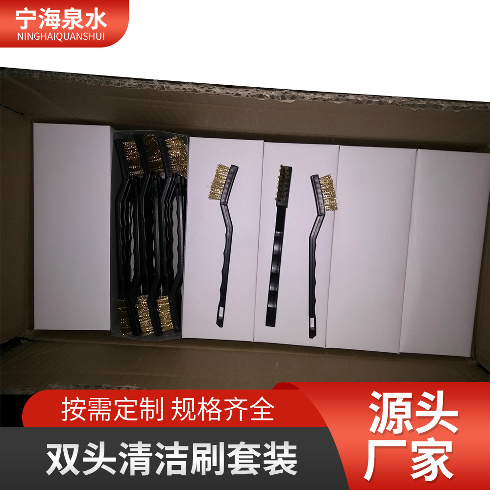 厂家供应铜丝刷工具刷迷你清洁刷管刷 清洁刷厂家