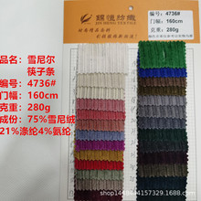 �F؛����ѩ�᠖���ӗl280g�������eѝ���ѝ�r��Ⱦɫ�r�b����