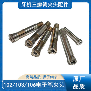 ��ӵ�̙C���C�A�^���������204��ĥ�C102/103/106����D�Q�^