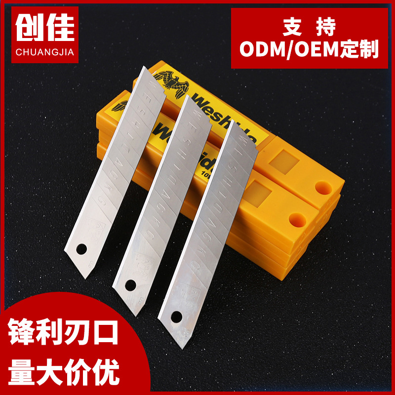 厂家文具用品壁纸裁纸刀切纸多功能工具刀片18MM美工刀多功能型