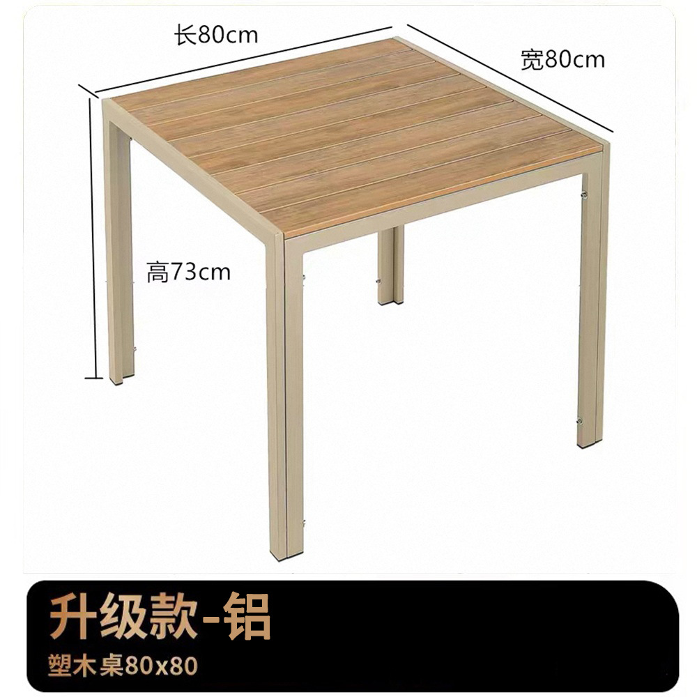 Mesa y silla de madera de plástico al aire libre, patio de madera anticorrosiva, mesa de comedor de ocio al aire libre, jardín, mesa y silla de café al aire libre, combinación