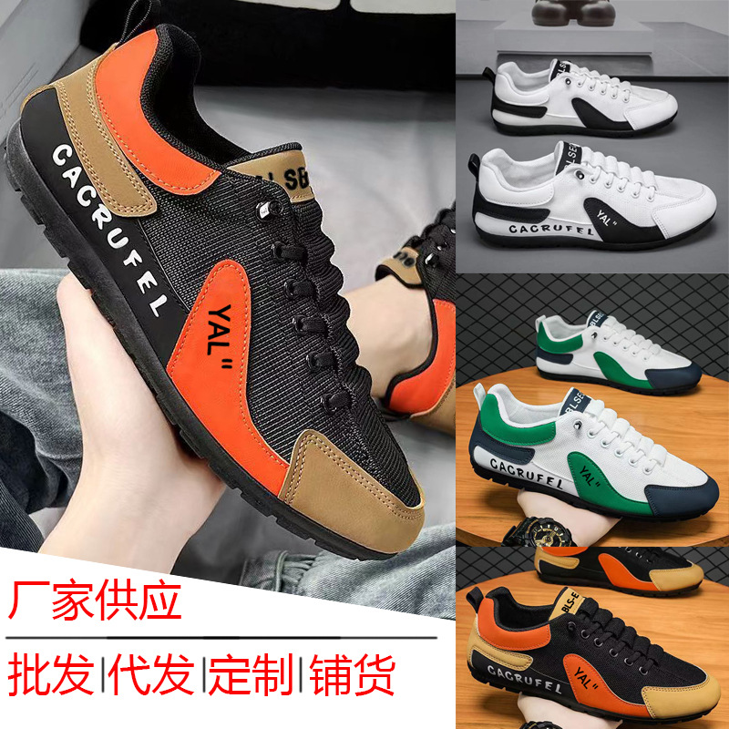男鞋運動男士運動鞋批發韓版百搭青年潮流低幫網面透氣輕便休閒鞋