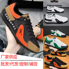 男鞋運動男士運動鞋批發韓版百搭青年潮流低幫網面透氣輕便休閒鞋