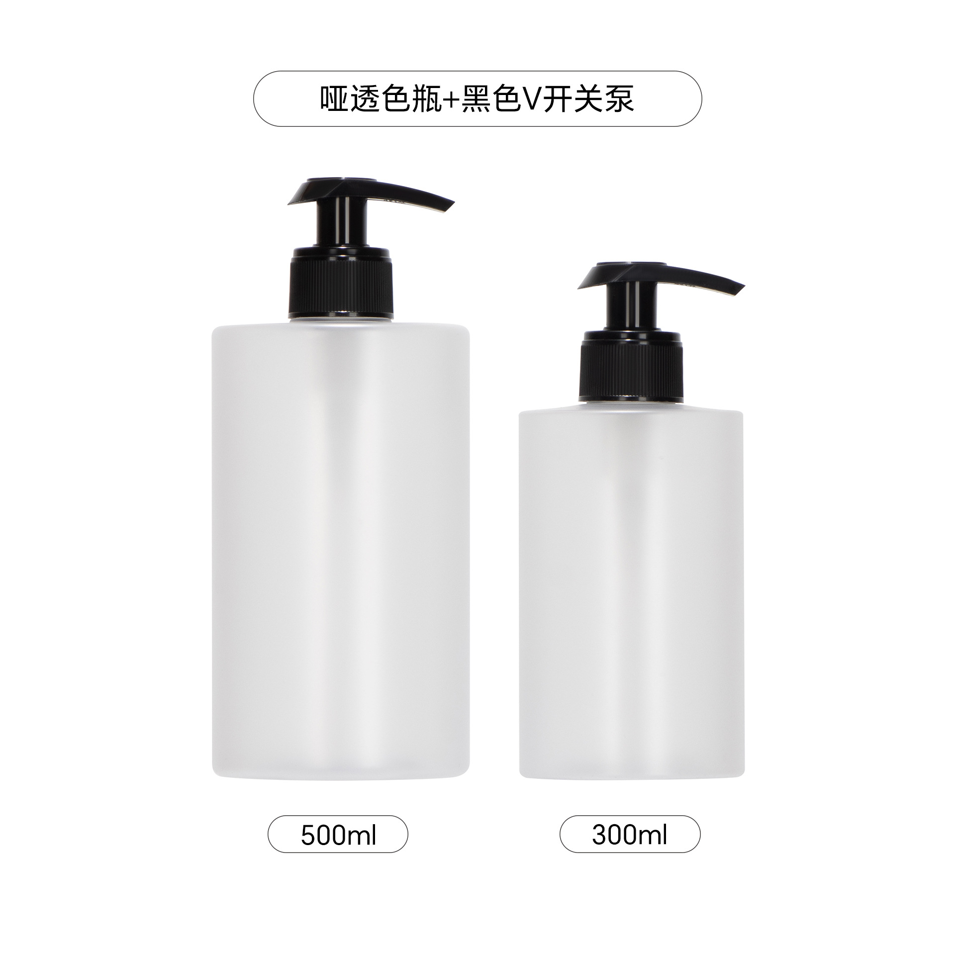 Spot botella de plástico exfoliante blanco PET de 500ml botella de champú de alto valor con loción de 300ml