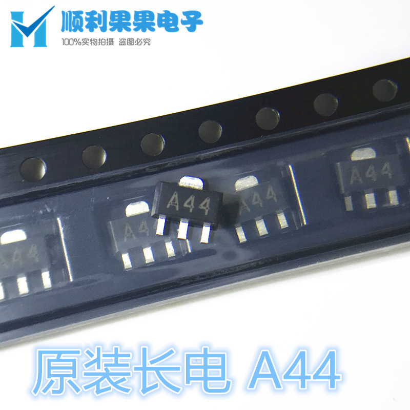 晶体管A42/A44丝印A42/A44贴片305V三极管npn江苏400V长电SOT-89