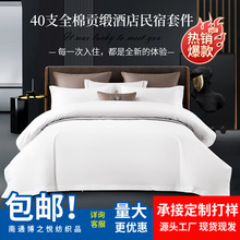 �Ƶ����ތ���40֧���ް�ɫؕ���ļ��׼Ӻ���ܛ����ܛ���m�Ƶ�ͬ��