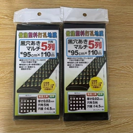 农用薄膜;功能薄膜;工农业塑料