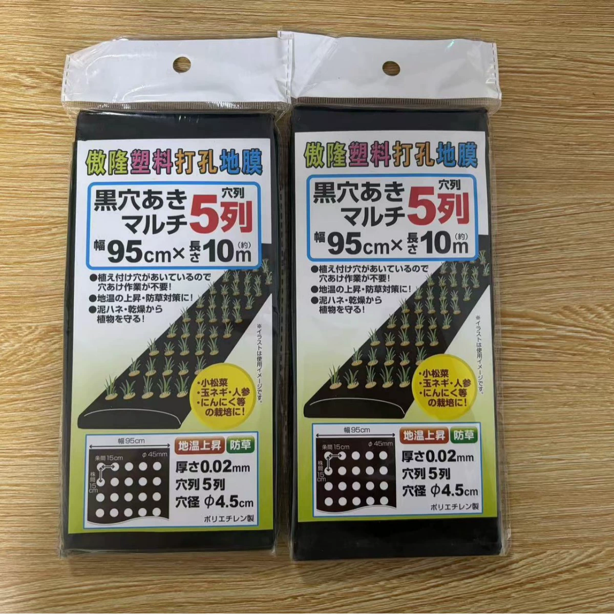 Небольшая упаковка, полиэтиленовая сельскохозяйственная пластиковая пленка, серебристо-черная светоотражающая перфорированная мульчирующая пленка, маленькая сарайная пленка, трансграничная экспортная сельскохозяйственная черная мульчирующая пленка