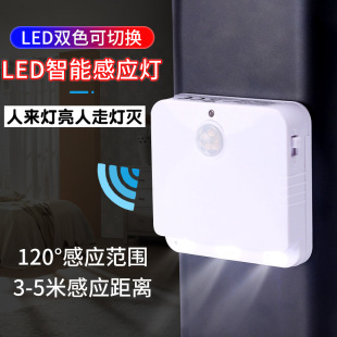 Intelligent Infrared Sensor Light, Wardrobe Light, Night Light, Cabinet Light, Corridor Aisle Human Body Sensor Light, 3Led Light