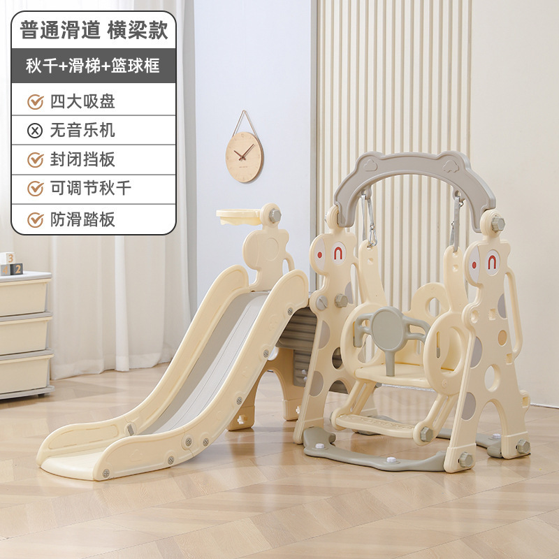 子供用ブランコ屋内家庭用キリンスライドブランコ小型ファミリースライド屋内家庭用コンビネーションスライド|undefined
