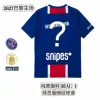Player version-customized name and number + armband