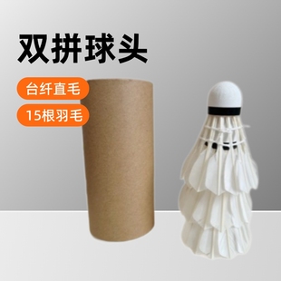 ���l�¿�W����ë��15����ę̈�wֱë�������p�㏗�Ժ��҃��w���n