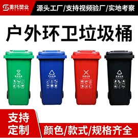 塑胶托盘;塑料箱;垃圾桶