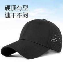 防泼水帽子男款夏季遮阳帽透气速干登山鸭舌帽硬顶2026新款棒球帽