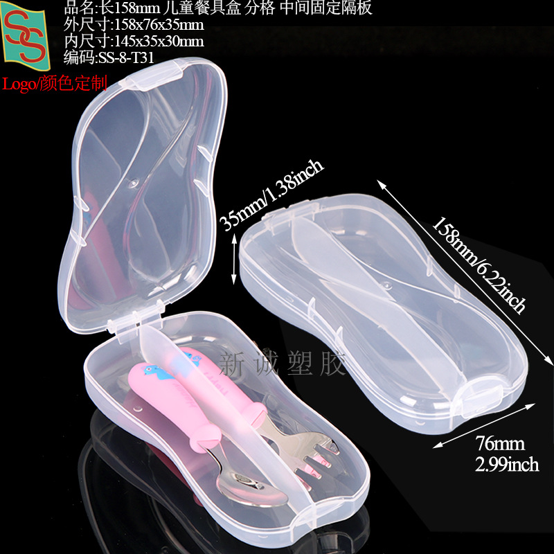 T31158x76x35mm