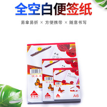 �ݸ屾�W����A4/A5/A6�㺞���׼���{С���ӱ�l���հ� �T�f����
