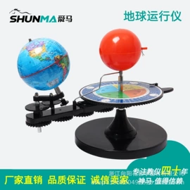 教学仪器;显微镜;生物教学器材