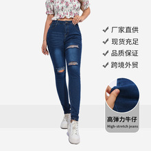 womenjeans亚马逊跨境欧美新款弹性水洗潮破洞牛仔裤女款外贸跨境