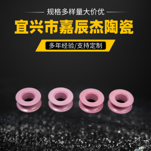 Manufacturers Supply Textile Alumina Ceramics, Automotive Machinery Ceramics, Digital Insulation Accessories