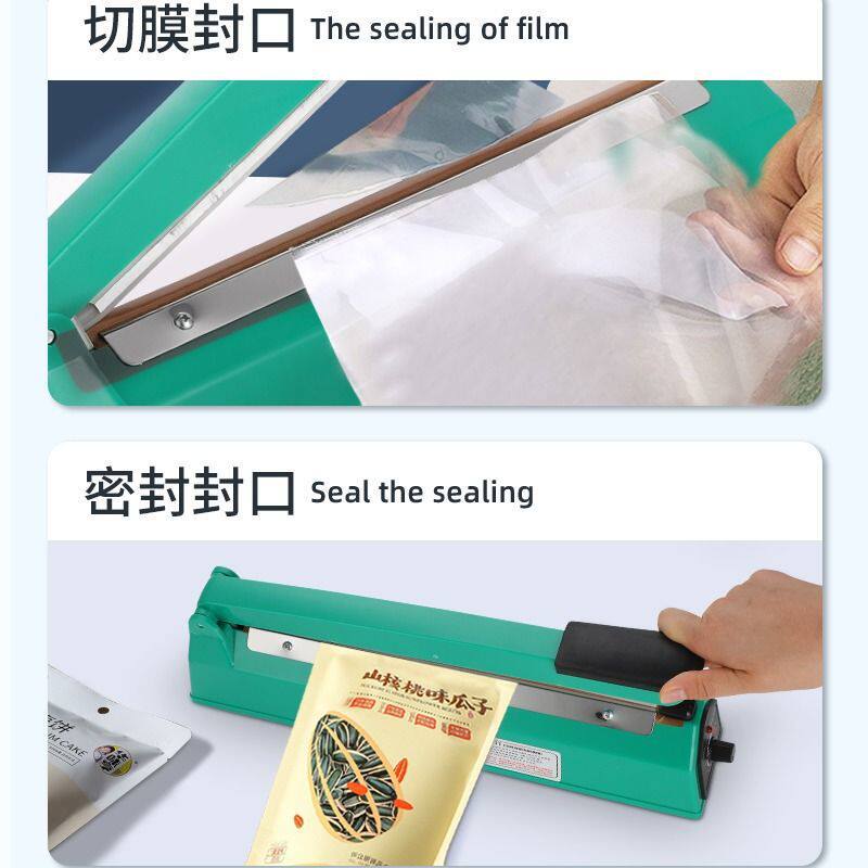 手压式封口机小型家用月饼茶叶袋塑料密封机热缩膜切膜塑封机商用