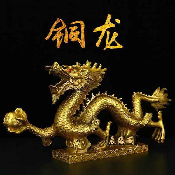 Copper dragon ornaments all bronze Bronze Call for Cai Qinglong Xiao…