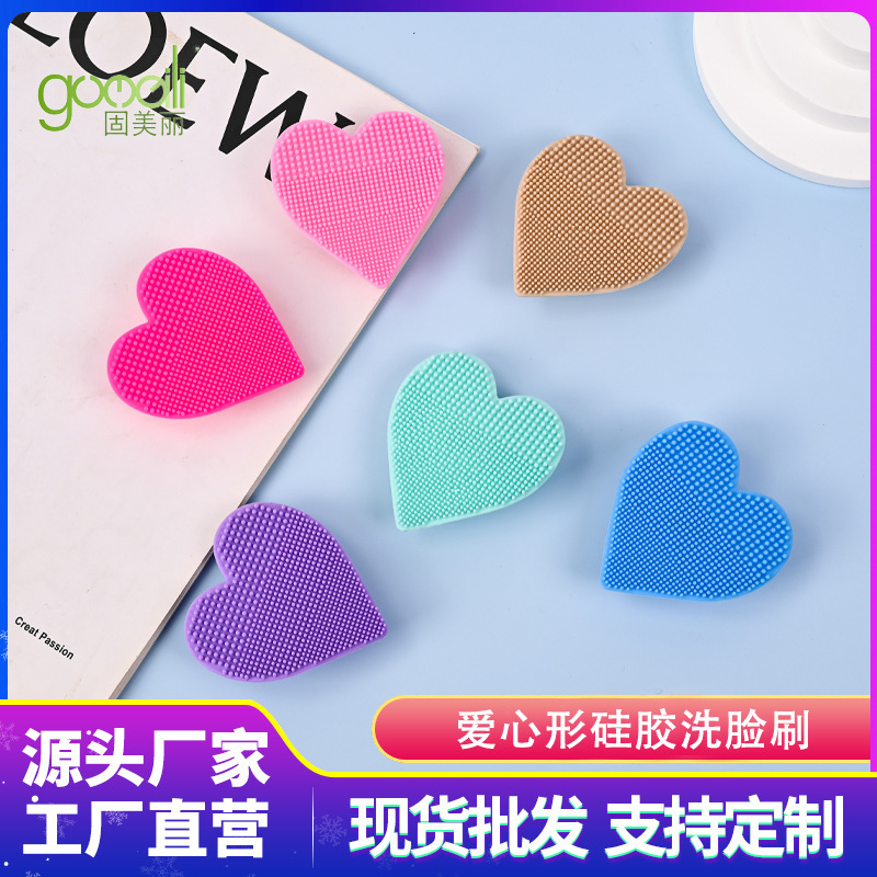 硅胶洗脸刷手动去角质带吸盘洁面刷面部按摩清洁毛孔刷婴儿洗头刷
