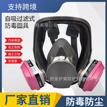 6800������߷�����ȫ���ִ�ĥ�������ữ��60921 60923 60926��