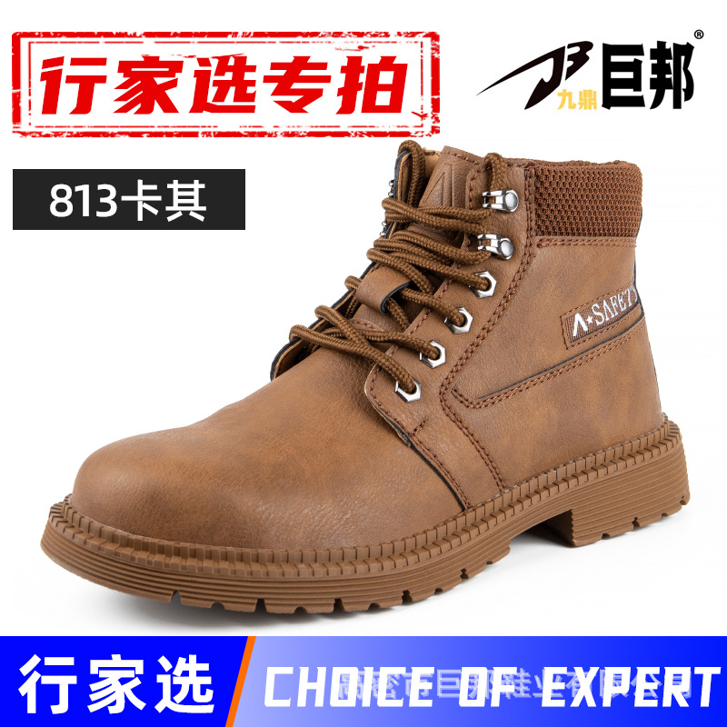 Zapatos de protección de alto impacto, zapatos de seguridad con cabeza de acero, suela de caucho antideslizante y resistente al desgaste, zapatos de trabajo y protección contra el desgaste