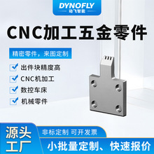 ����܇��cnc�C�ӹ���X�304���P䓷ǘ˼��Cе��������μ��ӹ�