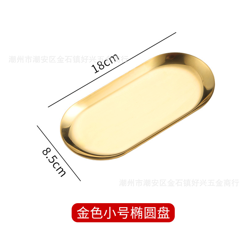 스몰 사이즈 타원형 밝은 디스크 [골드]