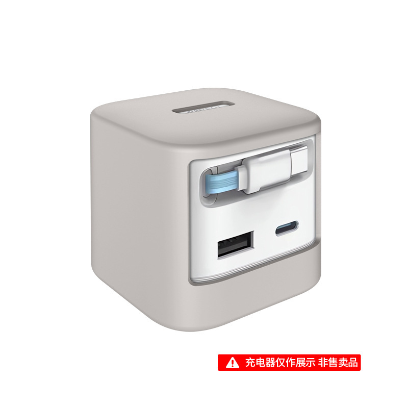 适用CUKTECH酷态科CP6电能充67W自带电头充电头保护套硅胶套case|undefined