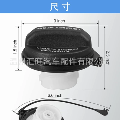 Hyundai and Kia Car – Tank cap