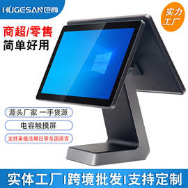 外贸双屏收银机多语言海外收银触摸五金餐饮零售超市收银一体机