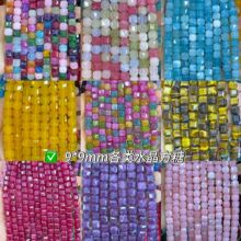 9*9mm��Ȼʯ����ˮ�����Ǭ������ɢ�鷽�K�ֹ�DIY���������