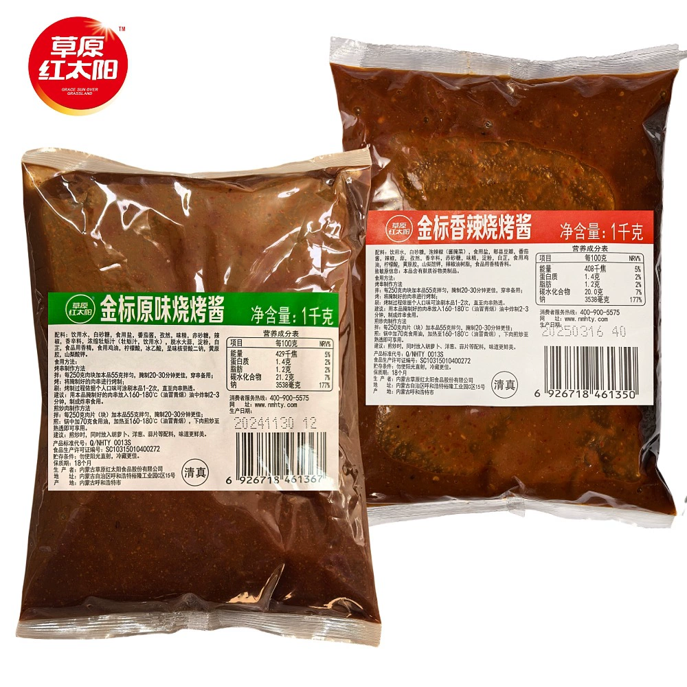 Прерии красное солнце соус барбекю оригинальный вкус пряный Халяль соус барбекю 1 кг мясо шпажки куриные крылышки соленья соус для окунания приправы