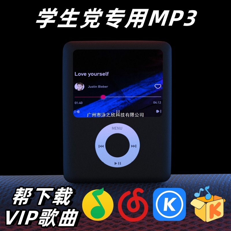 mp3指定ダウンロードvip曲小型ウォークマン高校生英語リスニング読書小説録音カードbluetooth|undefined