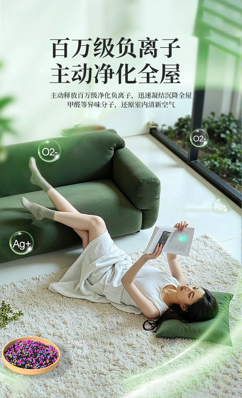 Yijugu Photocatalyst Formaldehyde Removal Activated Carbon Bag for New Homes and Cars, Household Deodorization Purification Carbon Bag, Manufacturer Wholesale