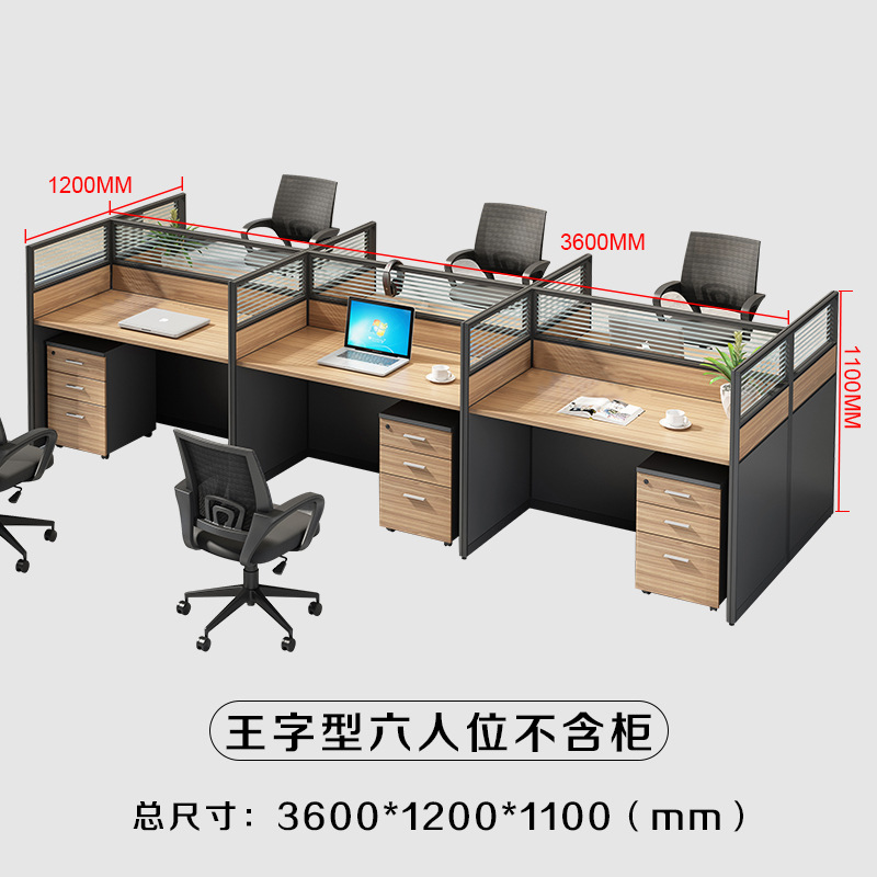 Simple moderno personal Escritorio de oficina y silla combinación de trabajo tarjeta asiento de cuatro asientos de doble asiento escritorio de la computadora