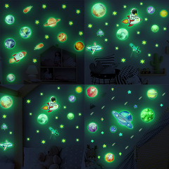 外貿太空星球夜光貼紙兒童房幼兒園裝飾行星恆星火箭熒光牆貼批發