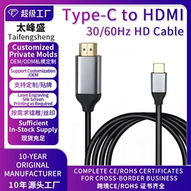 USB HUB;转接卡转接线;转换器切换器