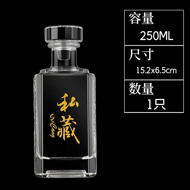 工場直販角型高級酒瓶詰め替えボトル増粘 0.5kg パックガラス空ボトルギフトボックスコンプリートセット|undefined