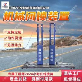 矿山施工设备;矿业输送设备;其他防爆器材