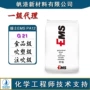 瑞士注吹高粘度透明pa12