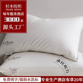 酒店床品套件;酒店毛巾;酒店床垫