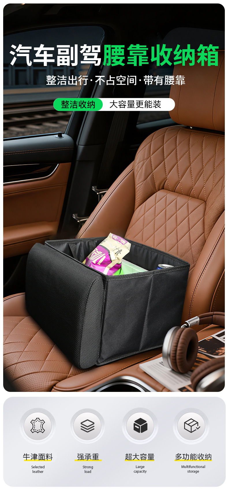 Car Storage Box with Waistrest, Two-In-One, Oxford Cloth, Foldable, Waterproof, Insulated, Trunk Storage Box, Wholesale in Stock