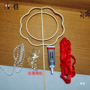 �L���F�ȿ�DIY�ֹ����ϰ��p�Ӄ�Ȧ�ȹǽY��h�����L���Ʒ�հ׿�