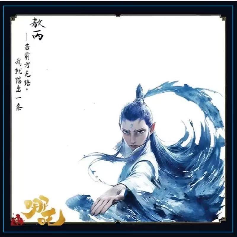 El popular niño demonio de Nezha es conveniente para el mar