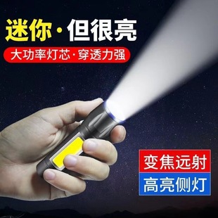 ���⏊��������s���ͲС����USB��COB�ȟ��X�Ͻ�511���Ͳ���l