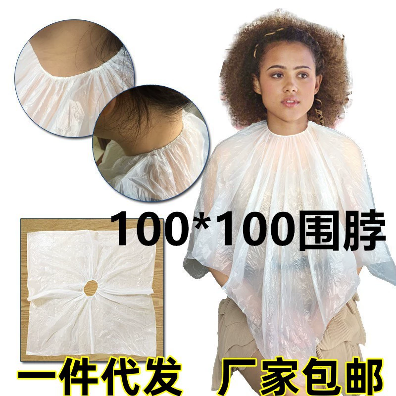 Одноразовый платок шарф Перманентная краска для волос Стрижка пластиковый шарф лечение волос масло водостойкое необрастающее независимая одежда оптовая продажа с фабрики